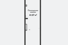 Торговое помещение 41.07 кв.м. в ЖК Ю...