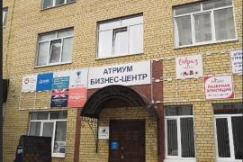 ЖК ФЭНСИ ул. Газовиков 33/1 БЦ Атриум