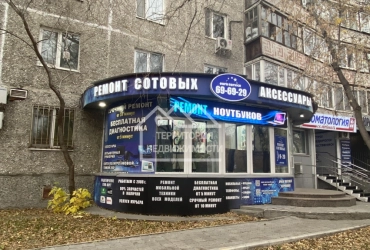 Торговое помещение ул.Профсоюзная 70