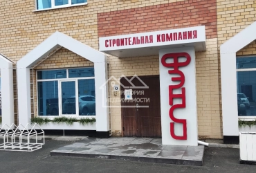 Помещение 44 кв.м. ул.Газовиков 33к1