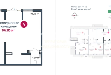 Торговое помещение 107.85 кв.м. в ЖК "DOK"