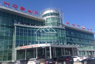 Торговая площадь 185м2 ТЦ Новый Магнат ул.30лет Победы 7/5