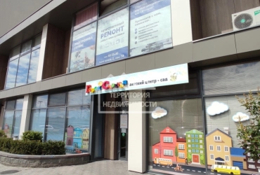 Торговое помещение пр.Тихий 2