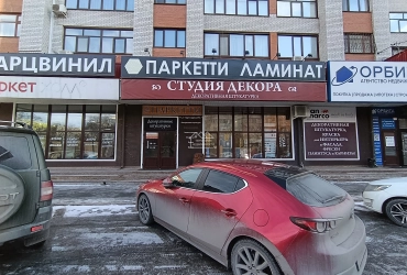 Торгово-офисное помещение ул.Малыгина 59