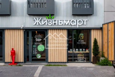 Габ с арендатором Жизньмарт, 126.24 м² ул.Ямская 122
