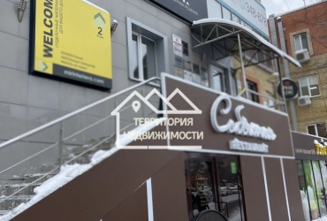 Офисное помещение 34,3м2 ул.Комсомольская 57