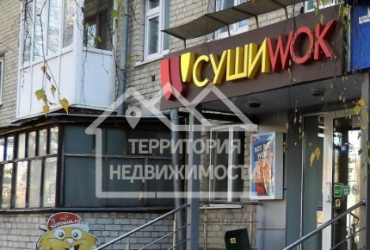 Торговое помещение ул.Холодильная 55