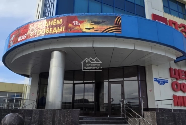 Торгово-офисное помещение ул.Мельникайте 112 стр3